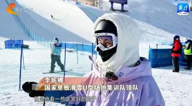 2024一2025国际雪联自由式滑雪U型场地世界杯云顶站 中国队包揽女子组冠亚军